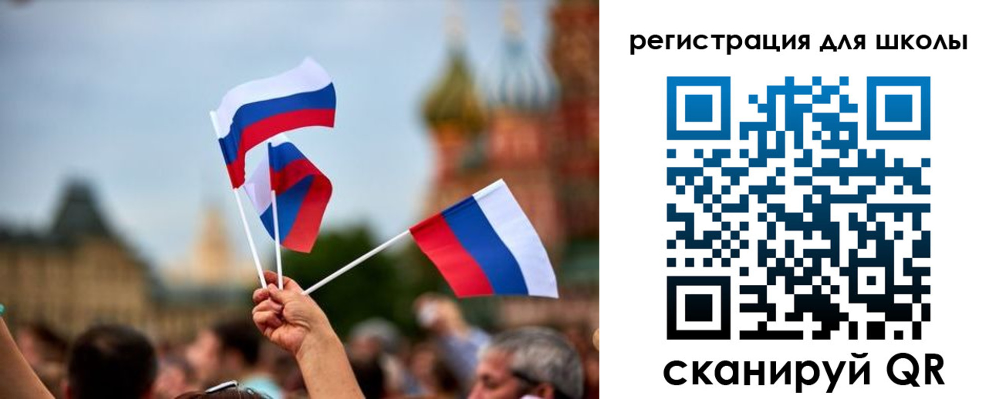 прописка для кредита в России
